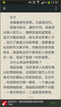 图片 29.png